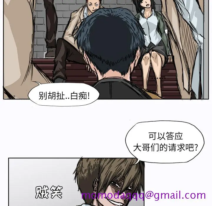 漫画《极道高校生》第1章第56张图