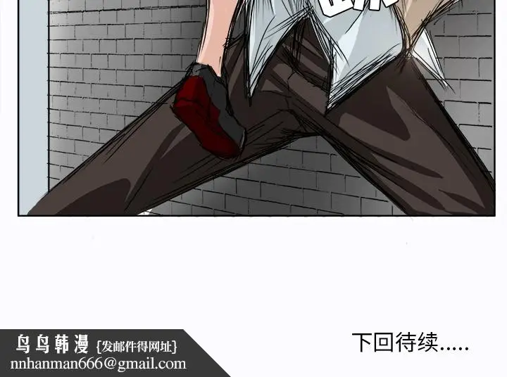 漫画《极道高校生》第1章第72张图