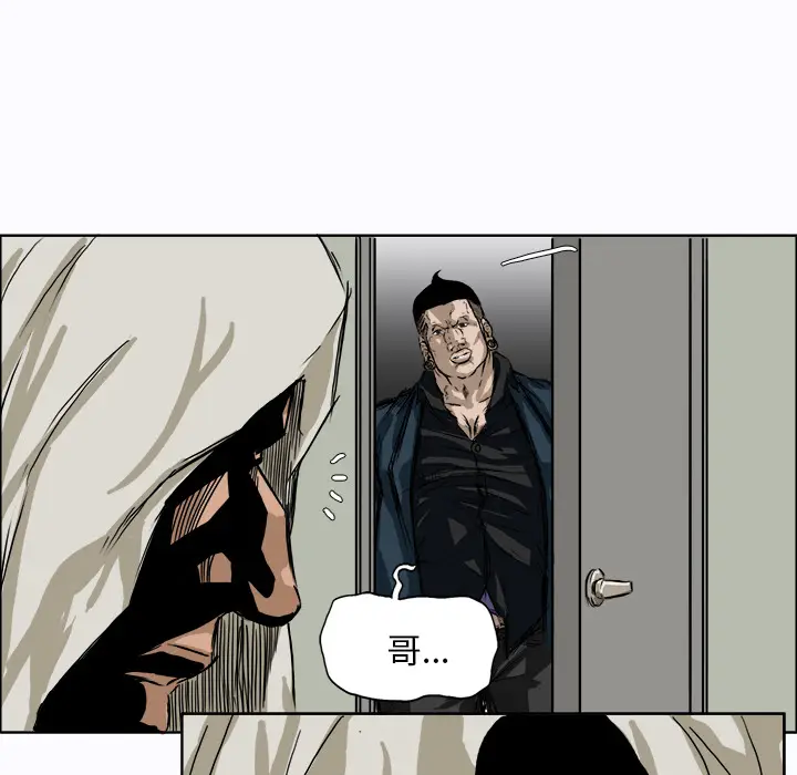 漫画《极道高校生》第6章第19张图