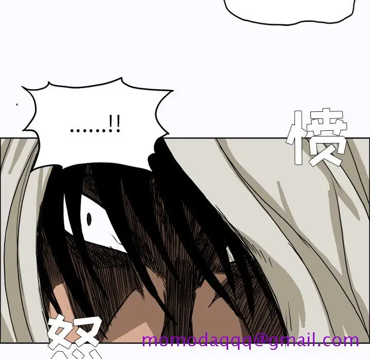 漫画《极道高校生》第6章第26张图