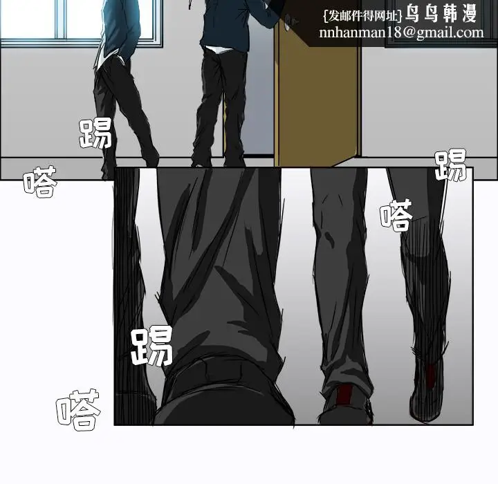 漫画《极道高校生》第6章第42张图