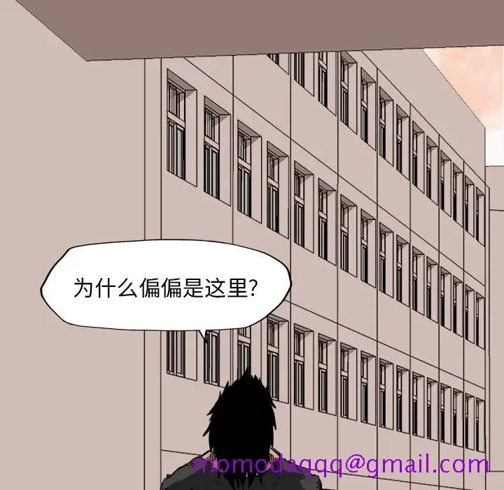 漫画《极道高校生》第6章第56张图