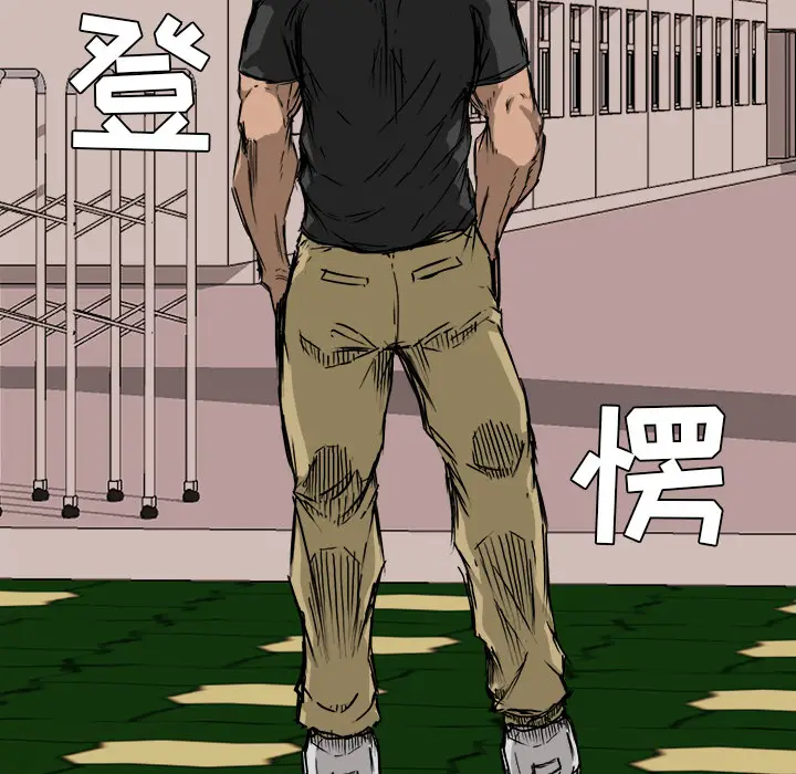 漫画《极道高校生》第6章第57张图