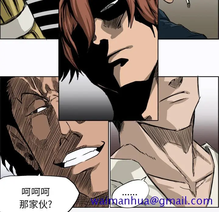 漫画《极道高校生》第6章第61张图