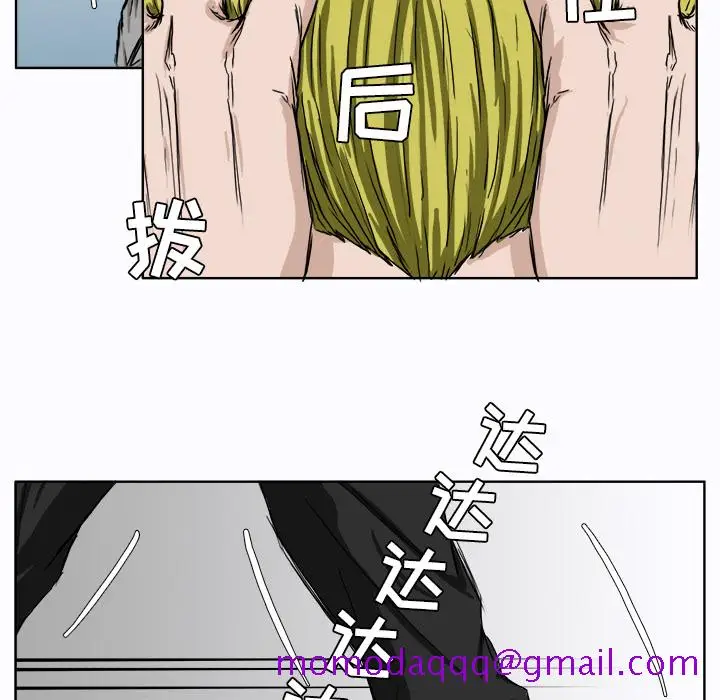 漫画《极道高校生》第6章第66张图