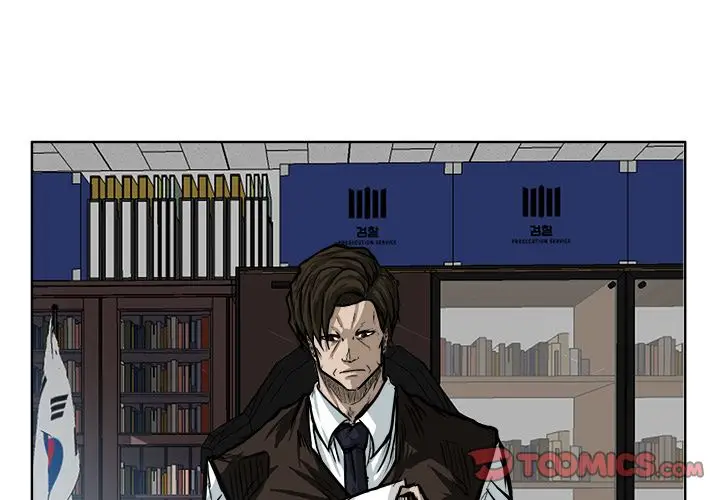 漫画《极道高校生》第70章第2张图