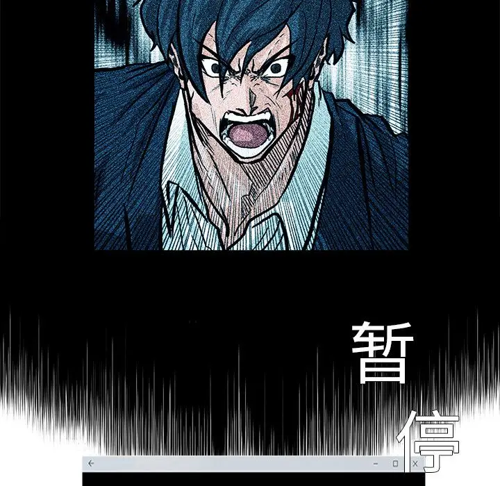 漫画《极道高校生》第70章第25张图