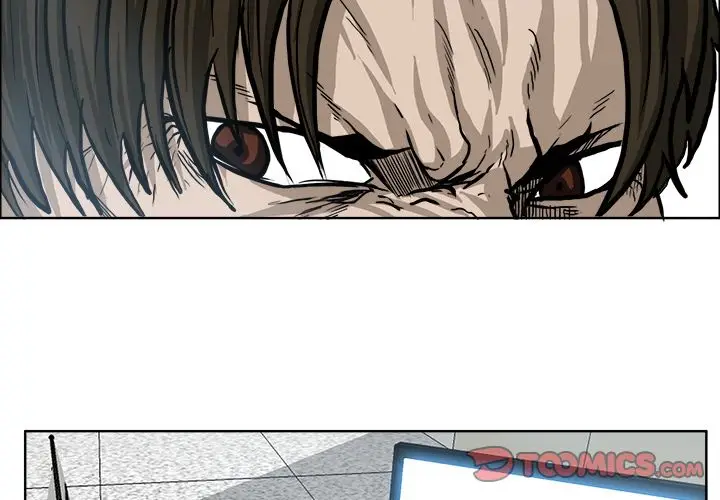 漫画《极道高校生》第70章第4张图