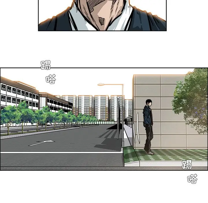 漫画《极道高校生》第70章第55张图