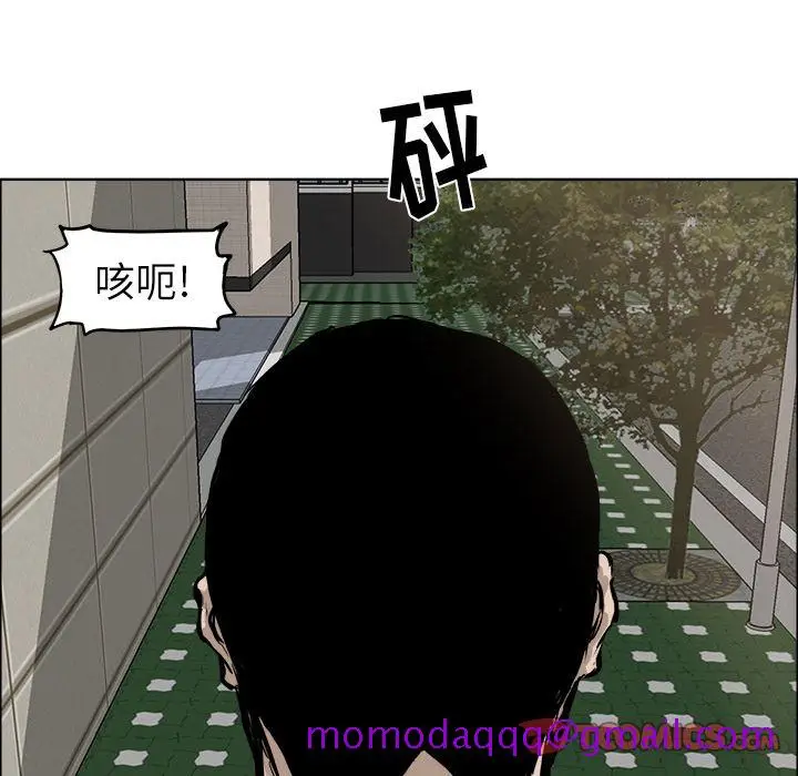 漫画《极道高校生》第70章第56张图