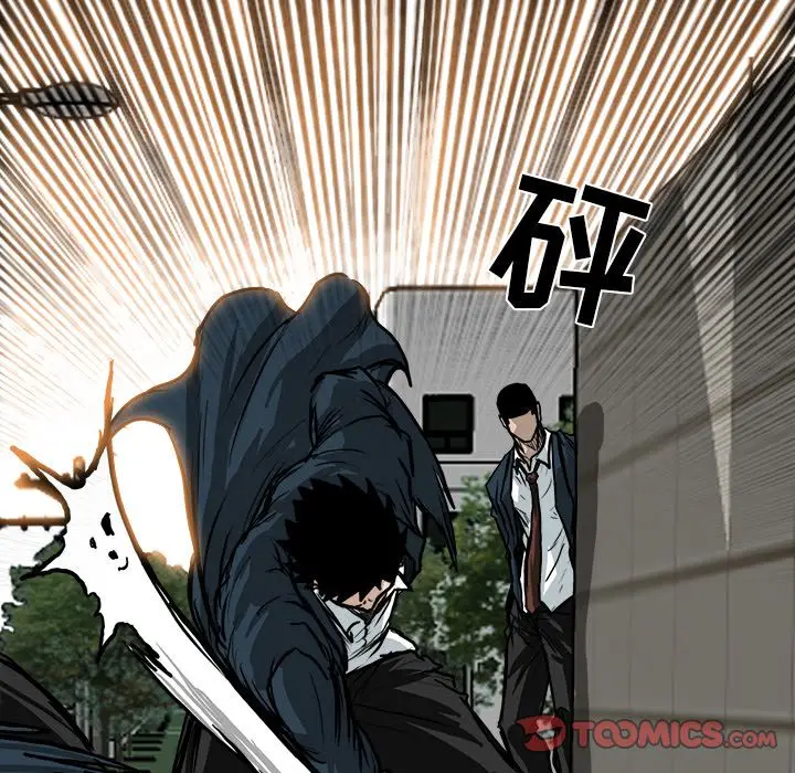 漫画《极道高校生》第70章第58张图