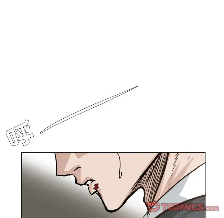 漫画《极道高校生》第70章第62张图