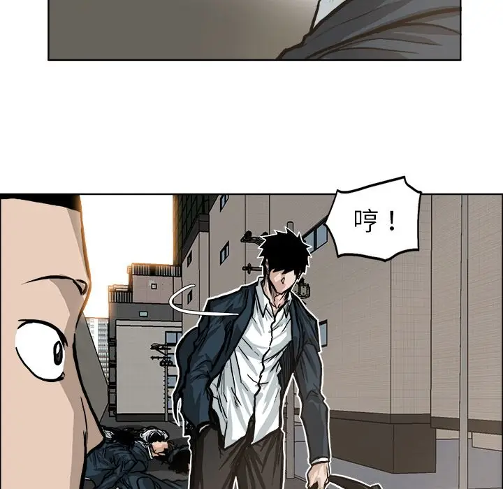 漫画《极道高校生》第70章第63张图