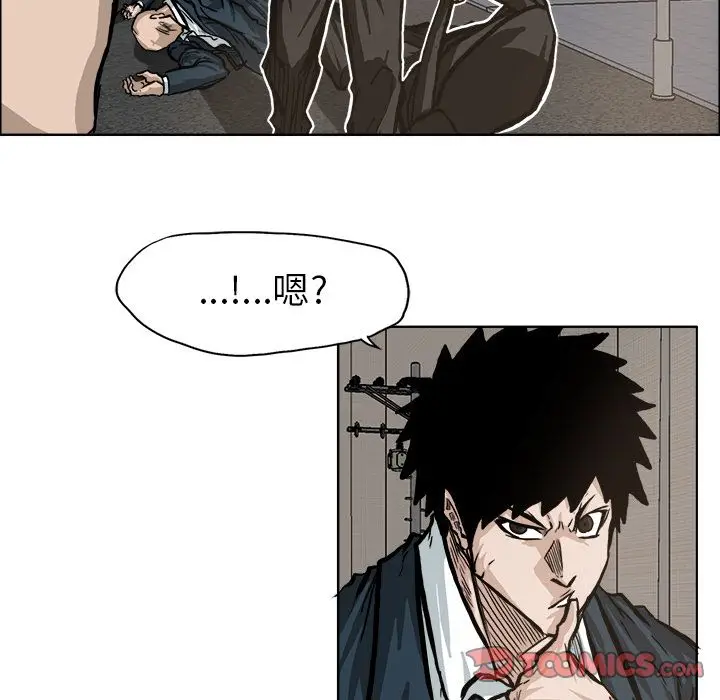 漫画《极道高校生》第70章第64张图