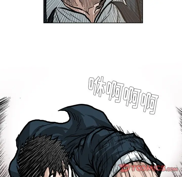 漫画《极道高校生》第70章第74张图