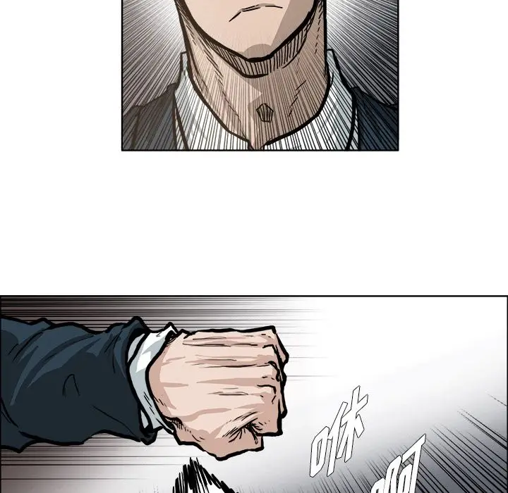 漫画《极道高校生》第70章第77张图