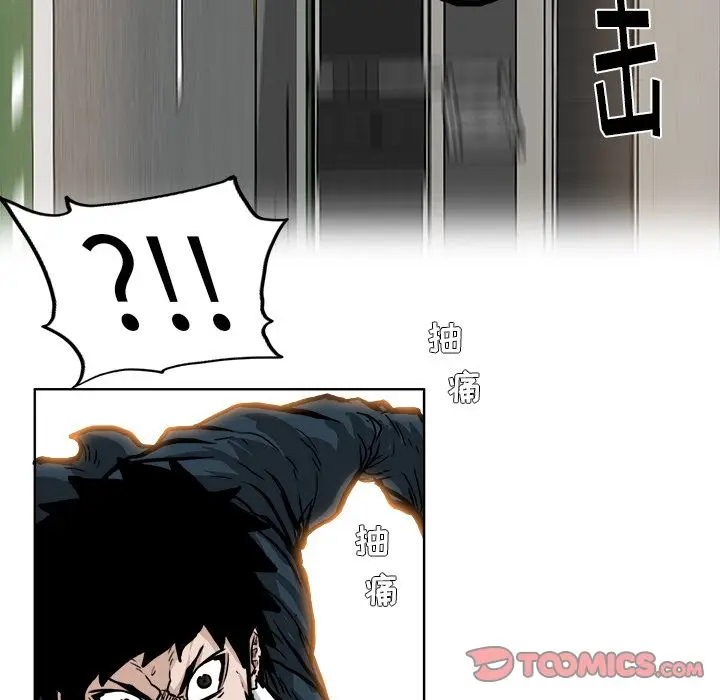 漫画《极道高校生》第70章第80张图