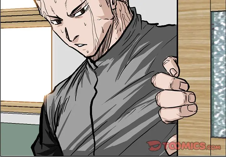 漫画《极道高校生》第65章第2张图
