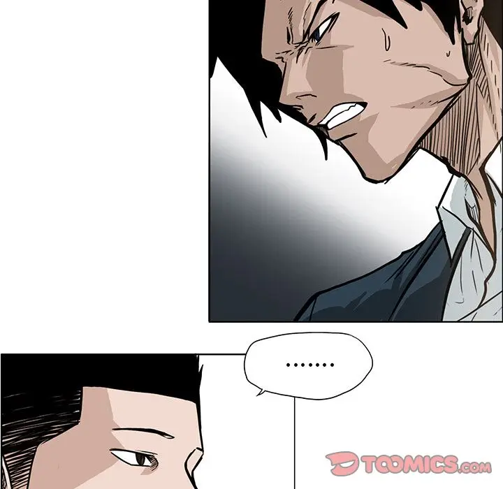 漫画《极道高校生》第65章第20张图