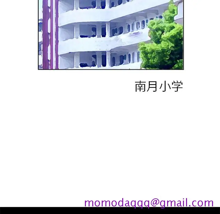 漫画《极道高校生》第0章第16张图