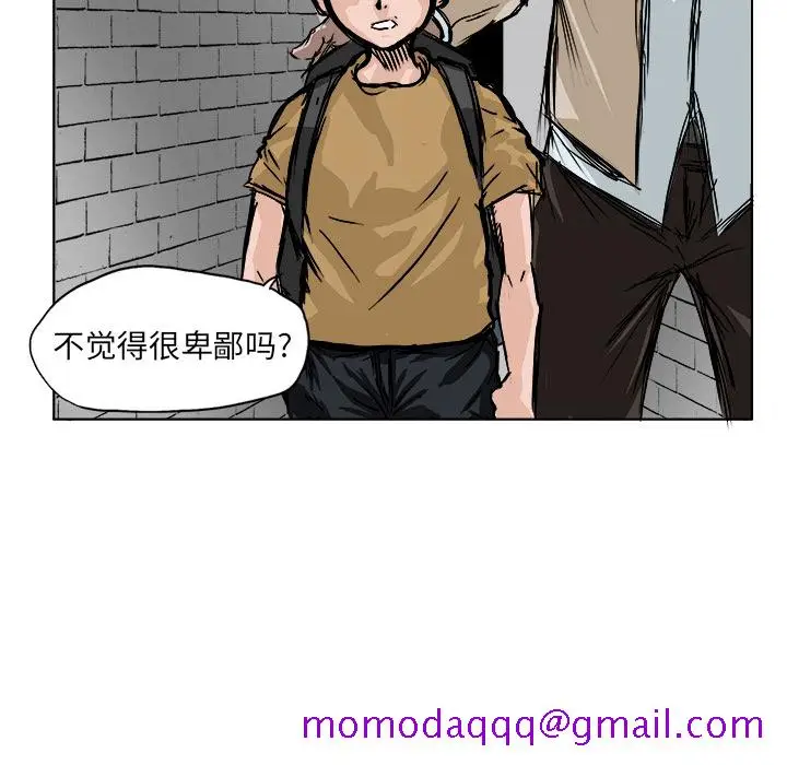 漫画《极道高校生》第0章第26张图