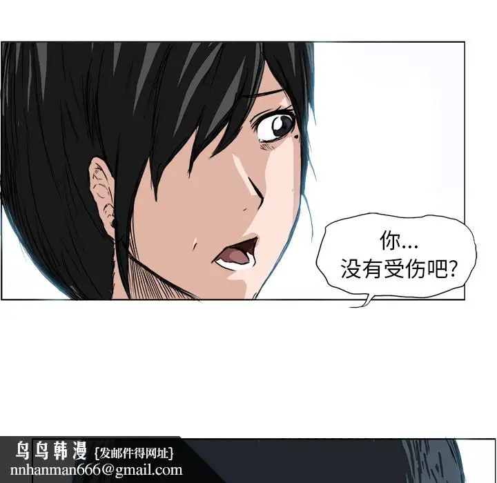 漫画《极道高校生》第0章第40张图