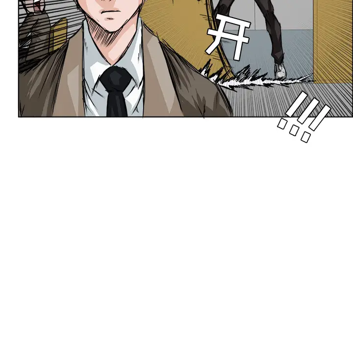 漫画《极道高校生》第0章第45张图
