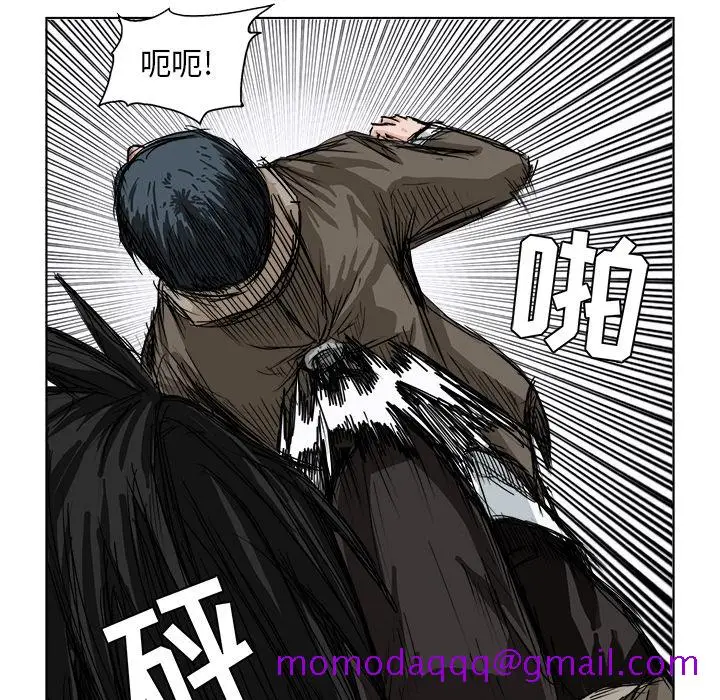 漫画《极道高校生》第0章第46张图