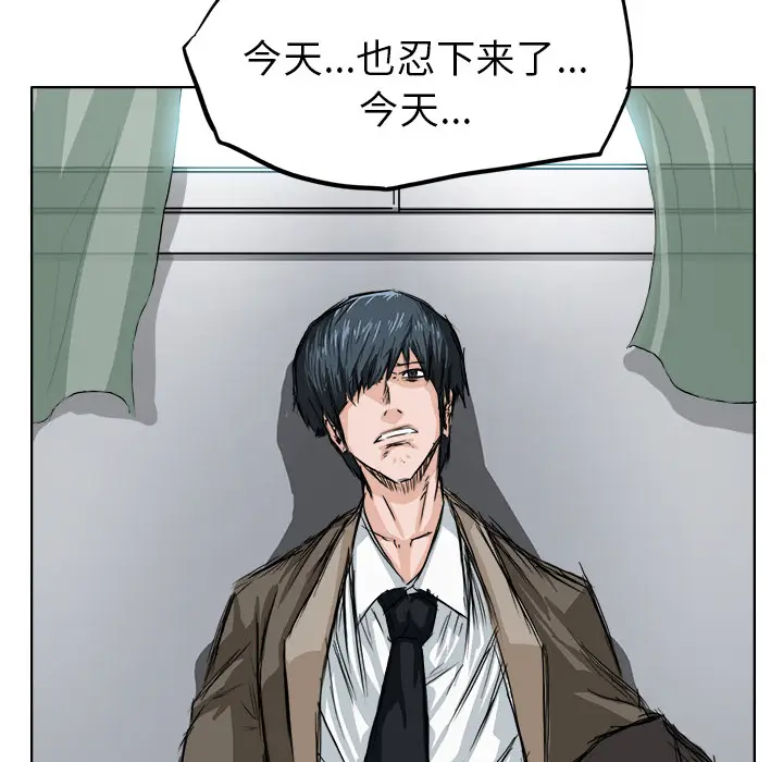 漫画《极道高校生》第0章第52张图