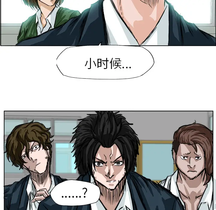 漫画《极道高校生》第0章第72张图