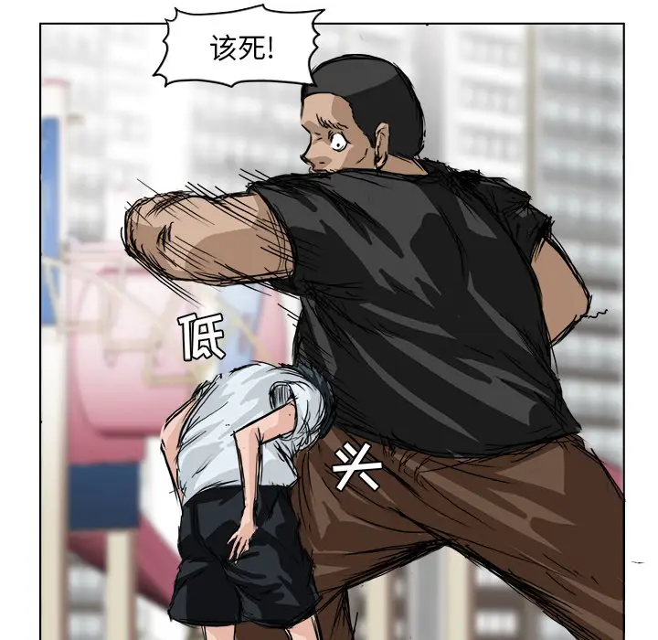 漫画《极道高校生》第0章第8张图