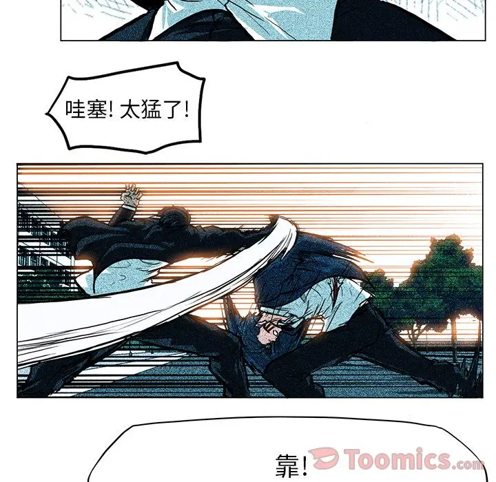 漫画《极道高校生》第62章第18张图
