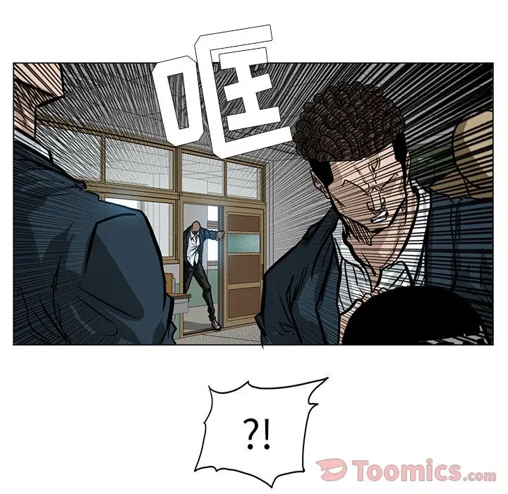 漫画《极道高校生》第62章第24张图