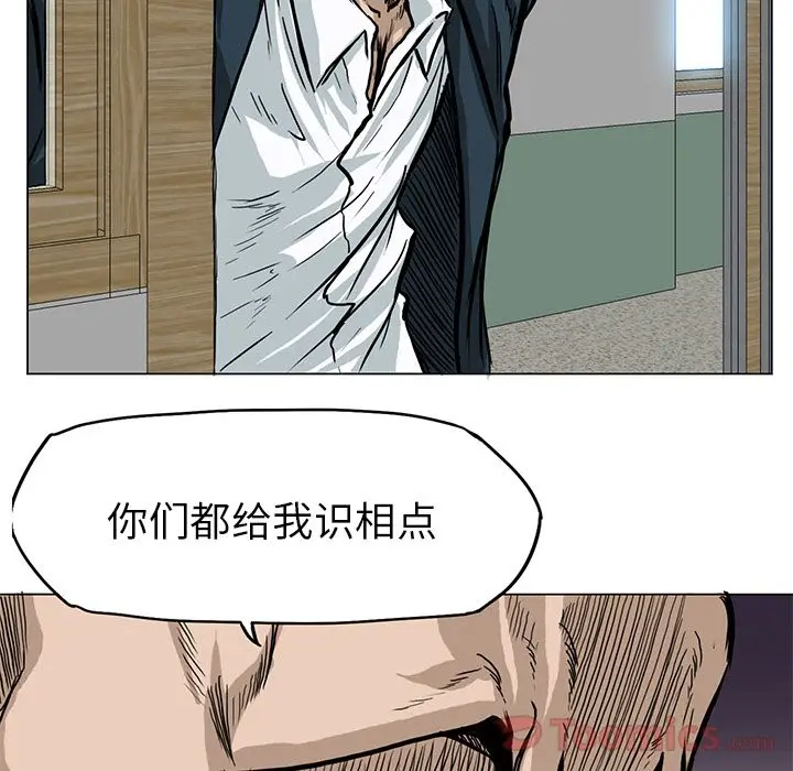漫画《极道高校生》第62章第27张图