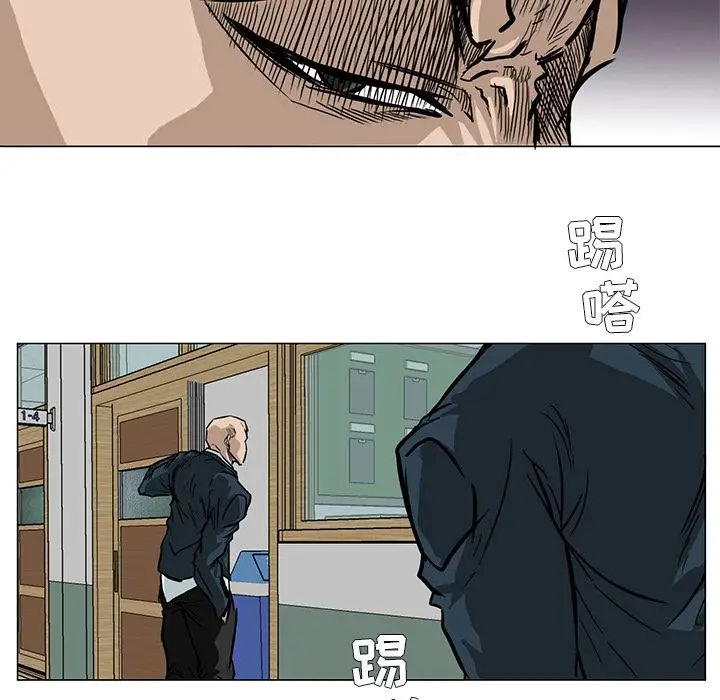 漫画《极道高校生》第62章第28张图