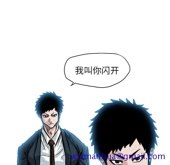 漫画《极道高校生》第62章第31张图