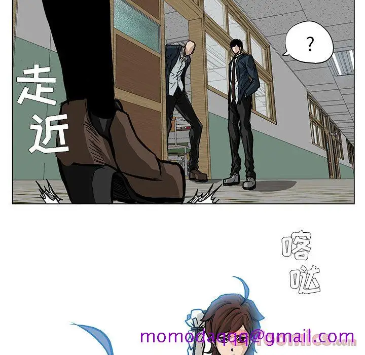 漫画《极道高校生》第62章第36张图