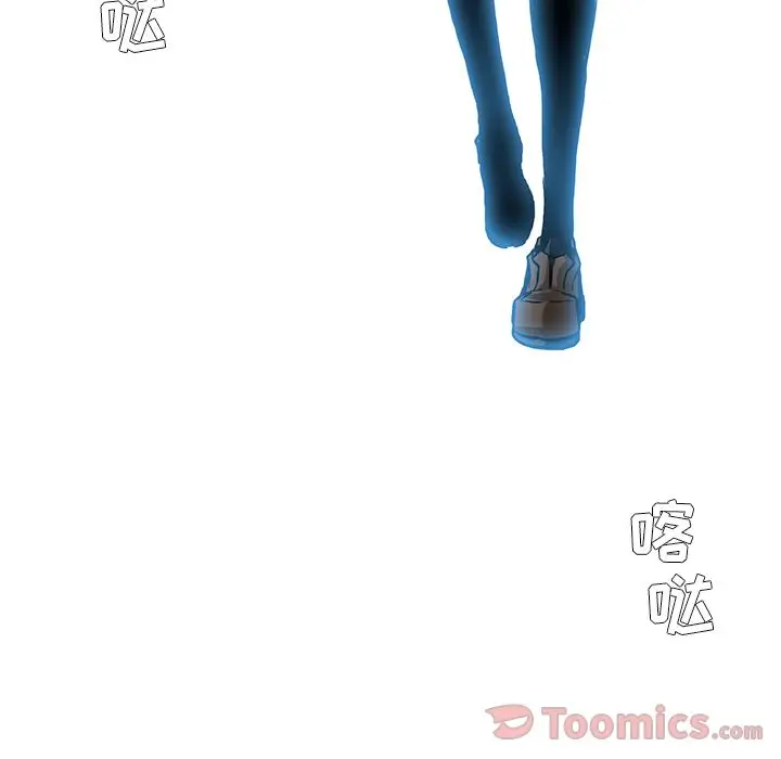 漫画《极道高校生》第62章第38张图