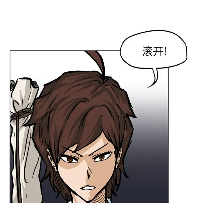 漫画《极道高校生》第62章第40张图