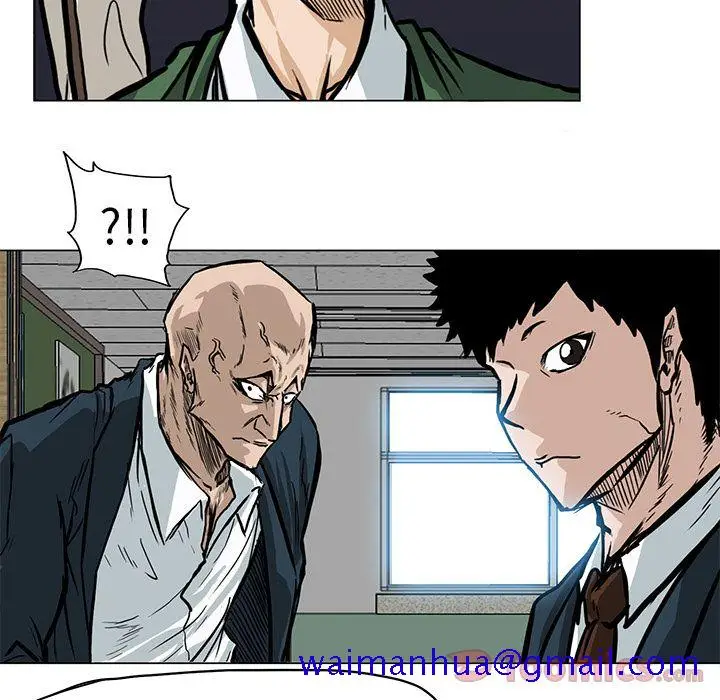 漫画《极道高校生》第62章第41张图