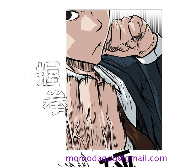 漫画《极道高校生》第62章第46张图