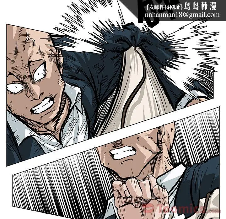 漫画《极道高校生》第62章第47张图