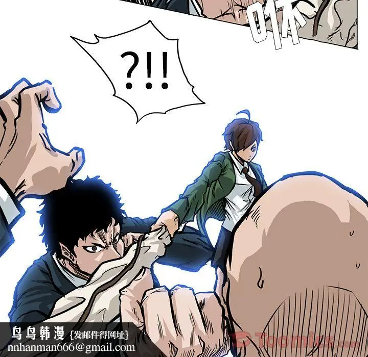 漫画《极道高校生》第62章第48张图