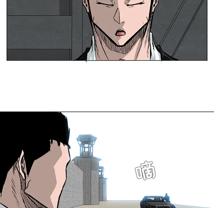 漫画《极道高校生》第62章第64张图