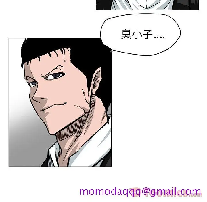 漫画《极道高校生》第62章第66张图