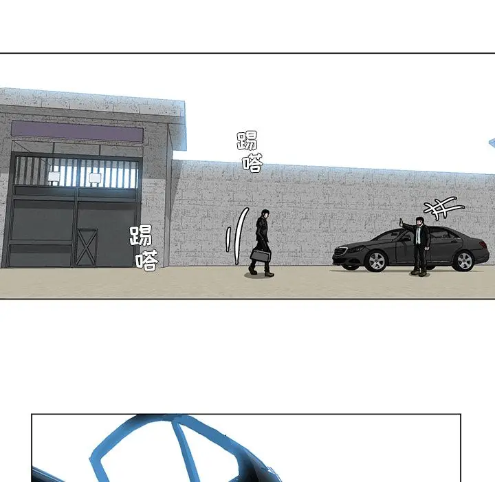 漫画《极道高校生》第62章第67张图