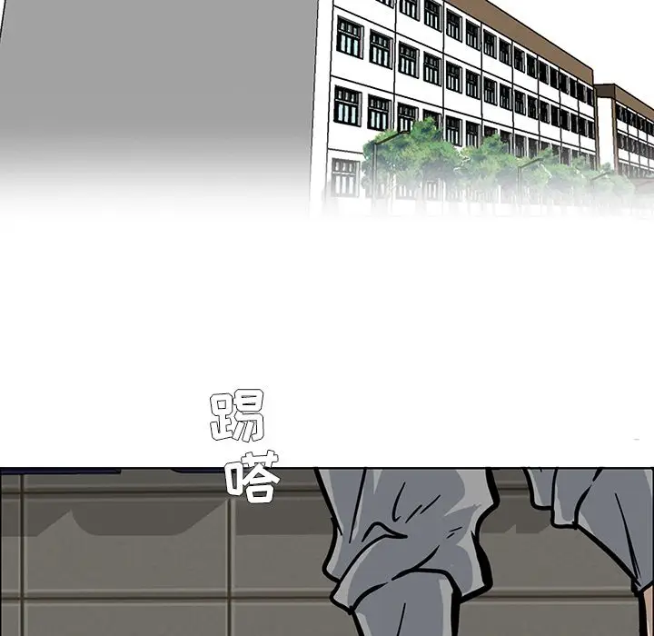 漫画《极道高校生》第62章第79张图