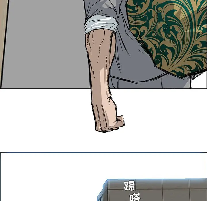 漫画《极道高校生》第62章第82张图