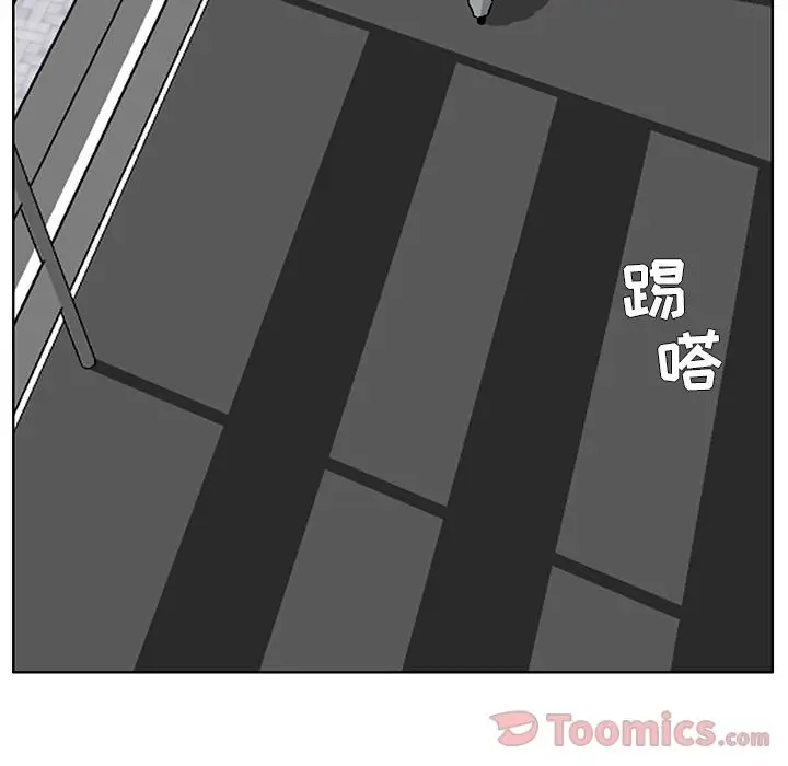 漫画《极道高校生》第62章第84张图