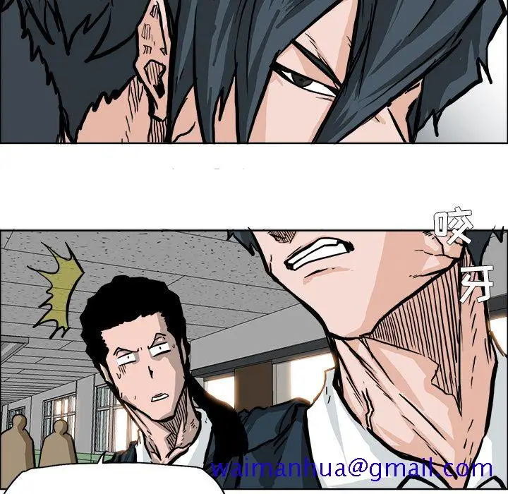 漫画《极道高校生》第57章第11张图